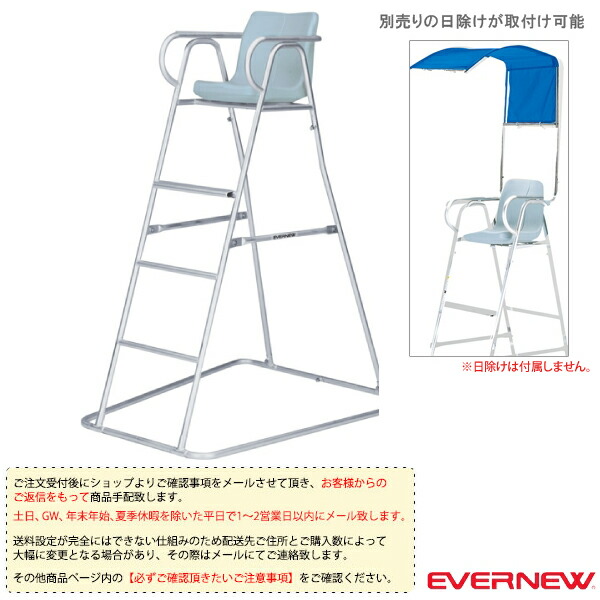 関西最大限度級の庭球・バドミントン専門職店｜サイバー空間でもバス発着場でも頼れる運動競技販売店