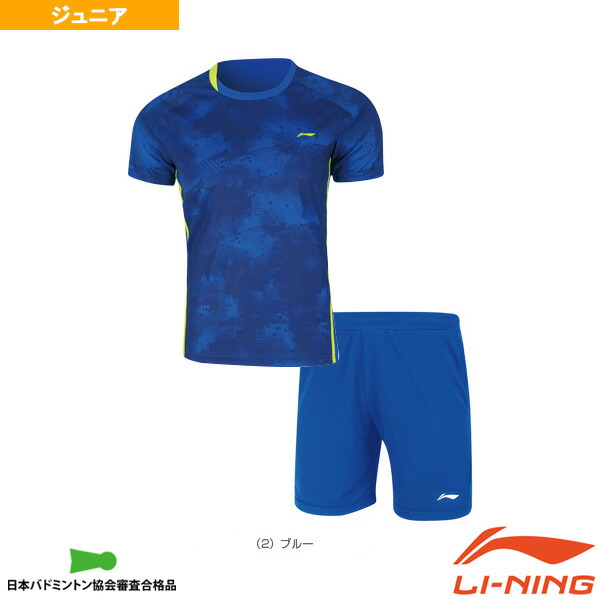 [リーニン バドミントンウェア（ジュニア）]ゲームシャツ＋ハーフパンツセット／ジュニア（AATN026） 4,409円