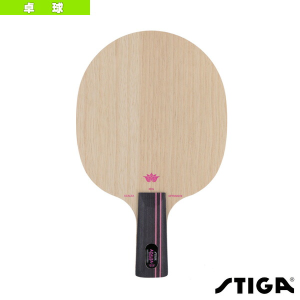 [スティガ 卓球ラケット ]アゼリアオフェンシブ AZELEA OFFENSIVE PEN 1035-65 stg-1035-65-1.jpg