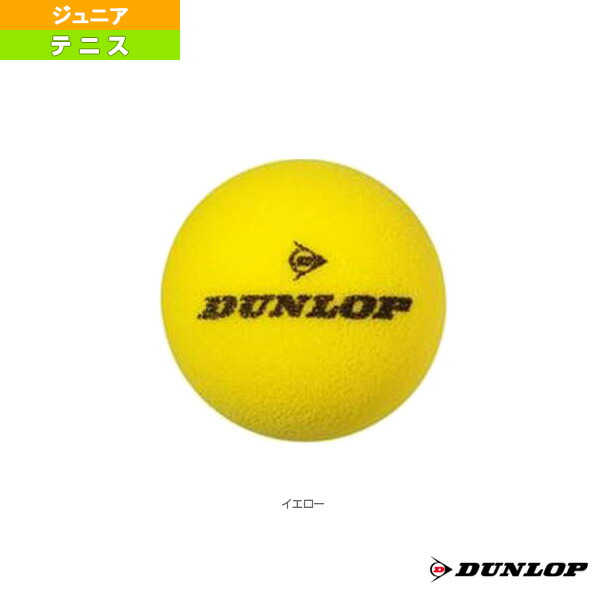テニス　スポンジボール　　ダンロップ　47球 Amazon | ダンロップ（DUNLOP） テニスボール ショートテニス用