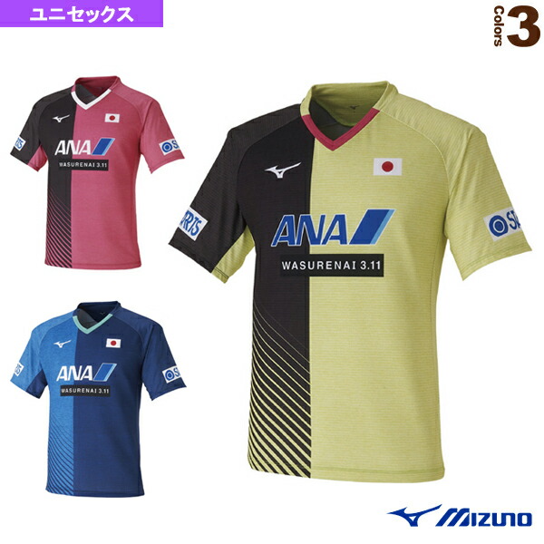 MIZUNO - 卓球日本代表Tシャツ Amazon | MIZUNO(ミズノ) 2018年卓球女子日本代表モデル