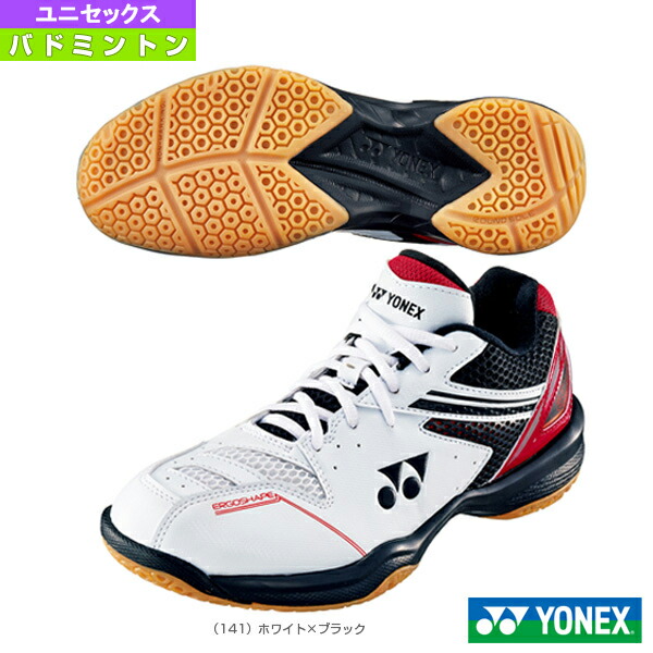 最大91%OFFクーポン ヨネックス バドミントン シューズ 【80%OFF!】 パワークッション660 POWER 660 CUSHION ユニセックス SHB660