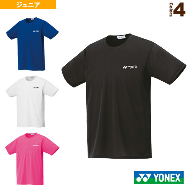 544円 激安商品 ヨネックス テニス ジュニアグッズ ドライTシャツ ジュニア 16500J