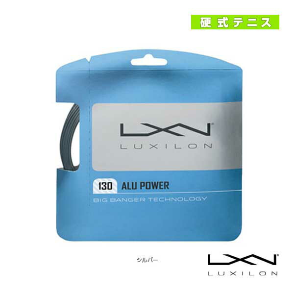 LUXILON - ルキシロン　エレメントラフ130 Amazon | Luxilon エレメント 130 テニスストリング セット