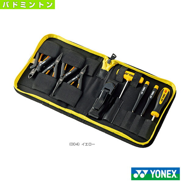 楽天市場】【LINE追加で5%OFFクーポン配布中】ヨネックス YONEX