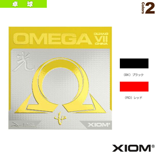 エクシオン 卓球ラバー オメガ 7 光 グァン OMEGA 7 CHINA GUANG 850015