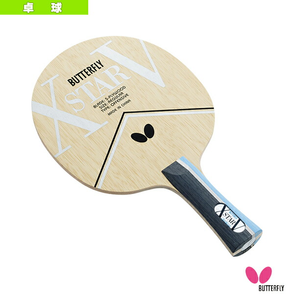 楽天市場】バタフライ 卓球ラケット ビスカリア VISCARIA ストレート