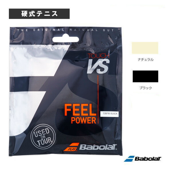 専用【新品未使用】アシックス テニスソリューションスピード FF 2 AC23㎝ 楽天市場】☆アシックス(asics) テニスシューズ ソリューション