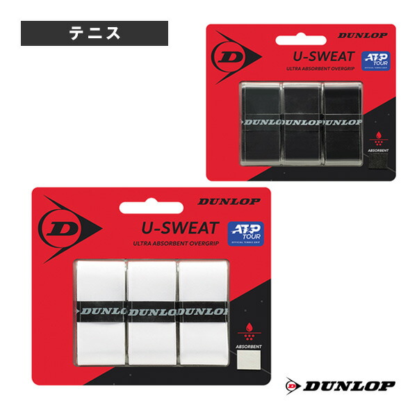 楽天市場】Christy テニスアクセサリ・小物 ウィンブルドン2024