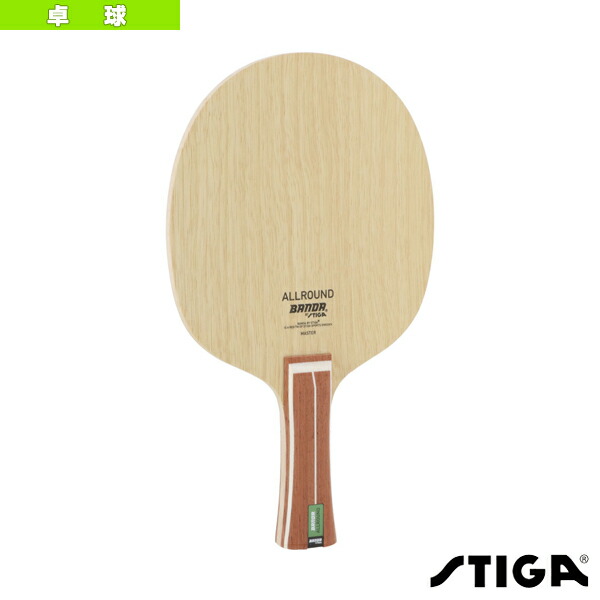 楽天市場】スティガ 卓球ラケット クリッパーウッドWRB CLIPPER WOOD
