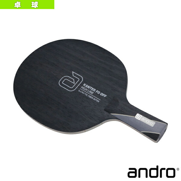 [アンドロ 卓球ラケット]カンター エフオー オフ KANTER FO OFF 中国式 10241004 and-10241004-1.jpg