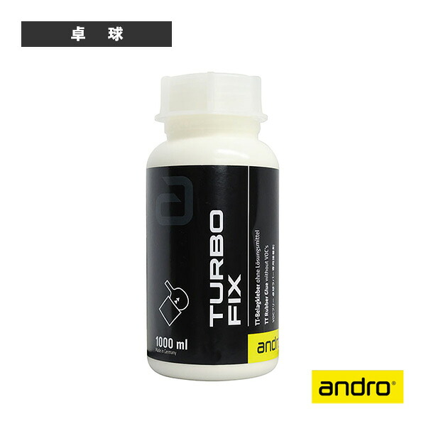 アンドロ 卓球アクセサリ・小物 ターボフィックス TURBO FIX 1000ml 塗布用スポンジ50個付 140021030900