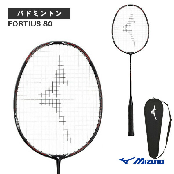 楽天市場】送料無料 MIZUNO［ミズノ］バドミントン ラケット