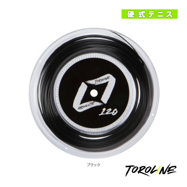 [MARBELLO（マルベロ） テニスストリング（ロール他）]STORM／ストーム／200mロール（STORM-R） 楽天市場】MARBELLO（マルベロ） テニスストリング（ロール他） STORM