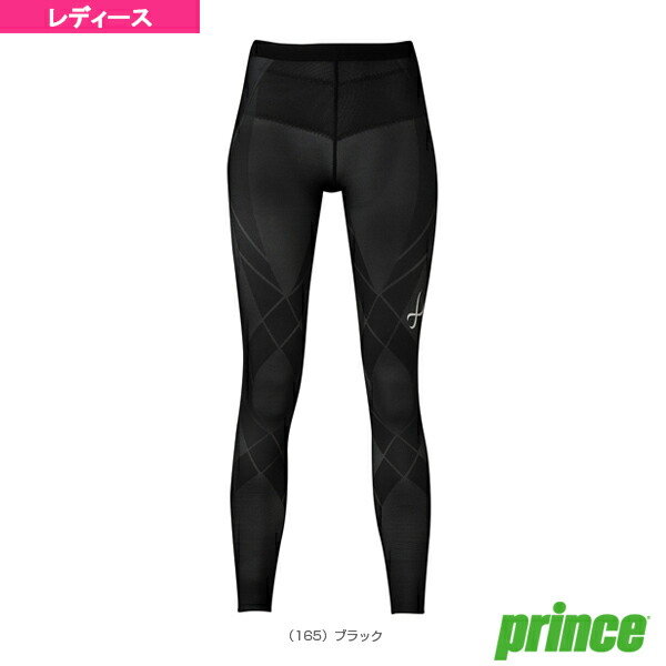 楽天市場】テニス カラダ サポート prince x CWX プリンス