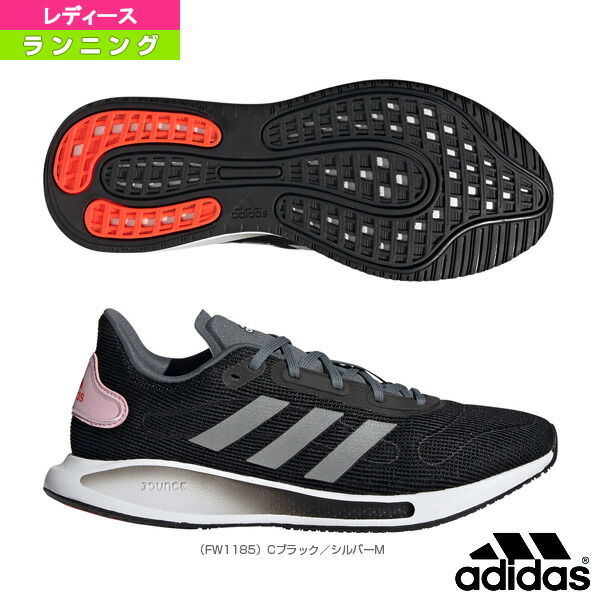 最上の品質な アディダス ランニング シューズ Galaxar Run W レディース Fw1185 レディースシューズ Pronk Groep Nl