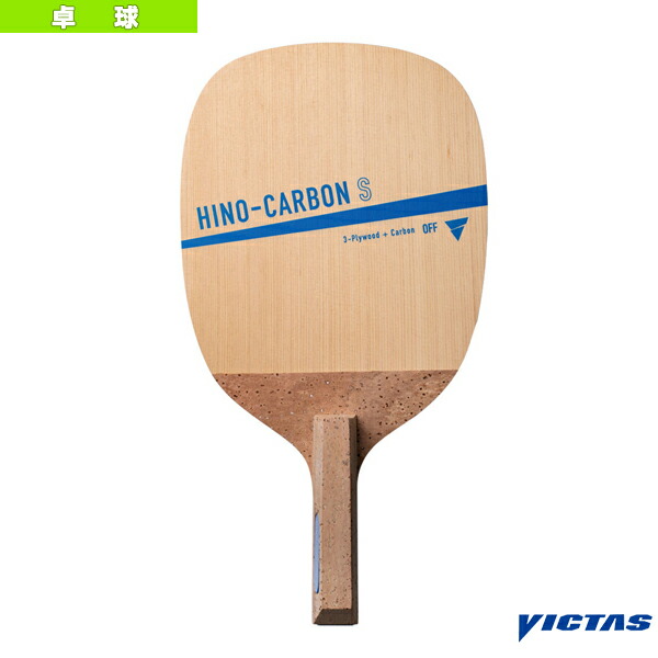 ヴィクタス VICTAS 卓球 DYNAM 9.0 ダイナム 9.0   300051 楽天市場】ヴィクタス 卓球ラケット ダイナム 9.0 DYNAM 9.0 日本式角