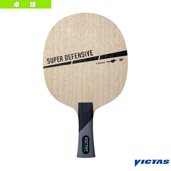 楽天市場】ヴィクタス 卓球ラケット デゼルファイブFL DEZEL