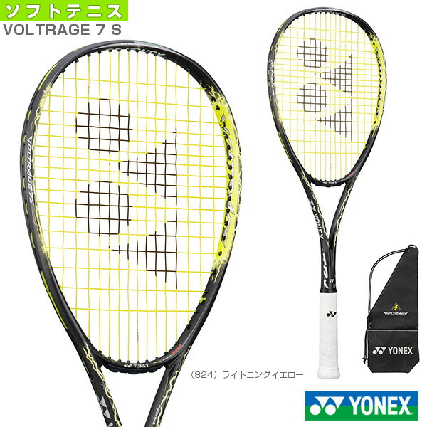 楽天市場 最短出荷 ガット代 張り代 送料無料 前衛用 Yonex ヨネックス バドミントン ソフトテニスラケット ボルトレイジ7v Vr7v エバーラケット 楽天市場店