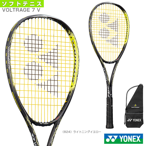 スラケット ヨネックス YONEX ボルトレイジ7S ソフトテニスラケット