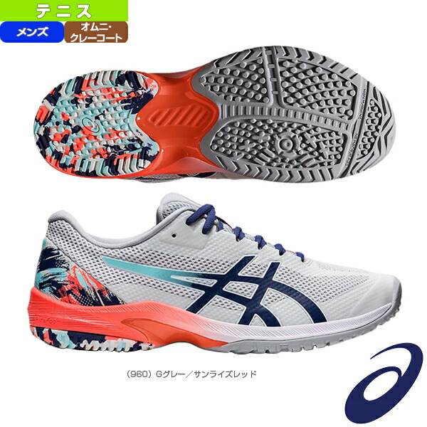 楽天市場 アシックス Asics テニスシューズ メンズ Court Speed Ff 1041a281 960 テニスジャパン 楽天市場店