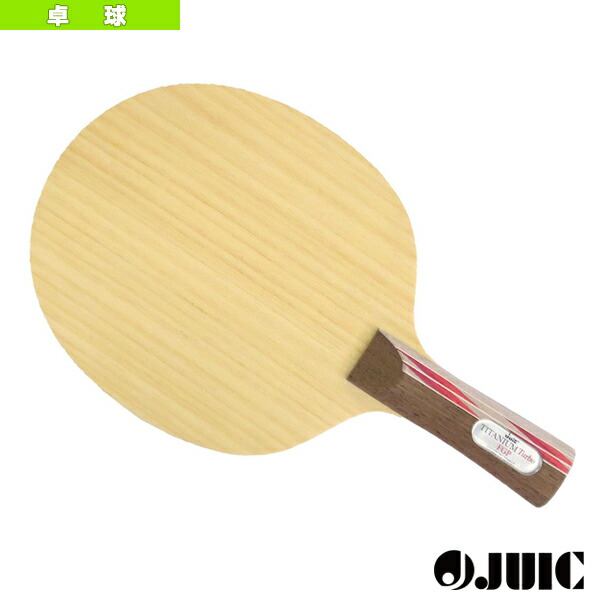 楽天市場】ジュウイック 卓球ラケット チタニウムターボ TITANIUM