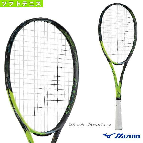 後衛向き ソフトテニス ラケット ミズノ 予約 テニス 軟式 ラケット 2021年07月上旬 ディオス10 シー Dios ミズノ 10 C 63jtn164 ラケットプラザ