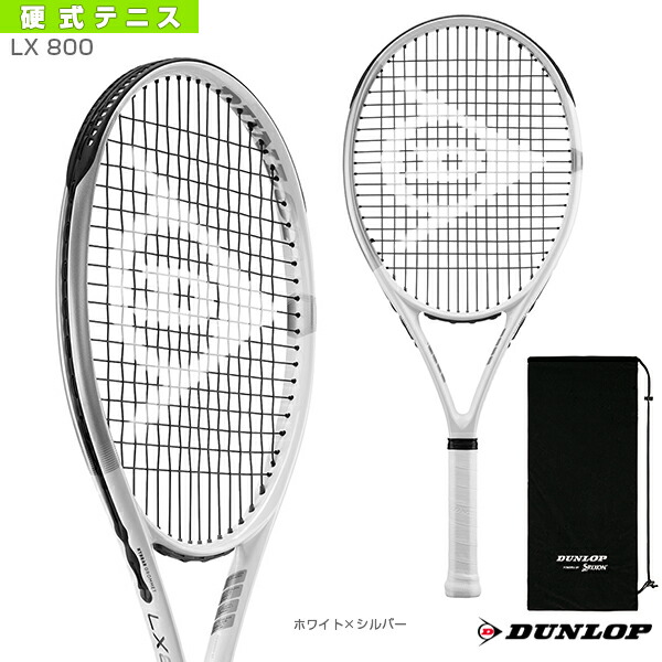 Babolat LX800 テニスラケット 1本 ダンロップ LX 800 | テニスラケット | 製品情報 | DUNLOP