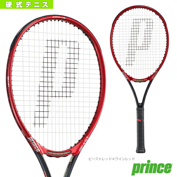 楽天市場】プリンス テニスラケット BEAST 100／ビースト 100／300g