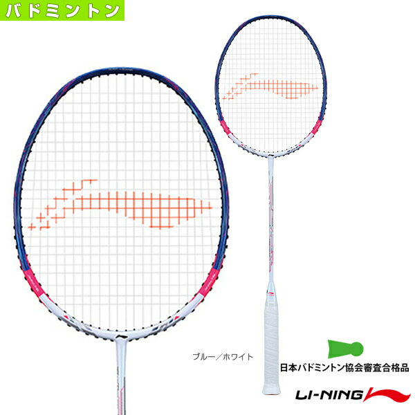 リーニン バドミントン ラケット Tec Tonic 7i テックトニック 7i Tt7i Cdm Co Mz