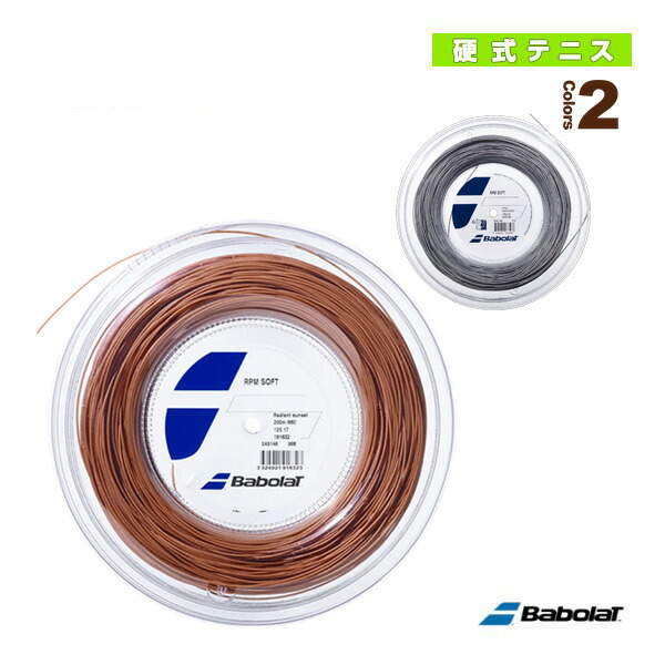 楽天市場】バボラ テニスストリング（ロール他） RPM ブラスト／RPM