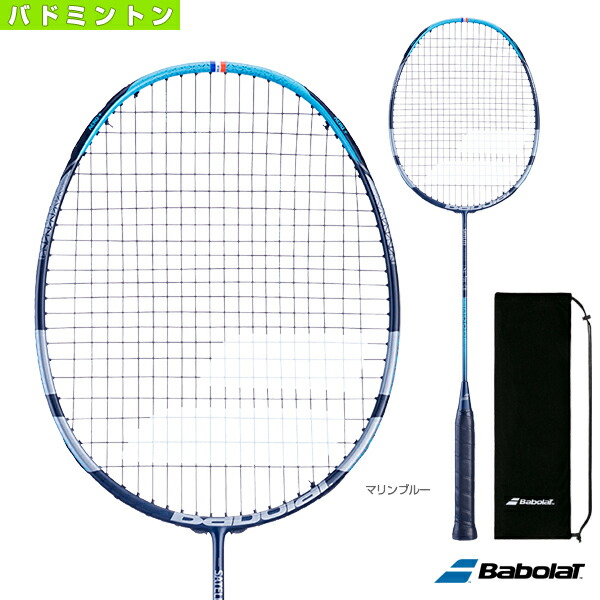 最大66%オフ! バボラ バドミントン ラケット SATELITE 6.5 POWER