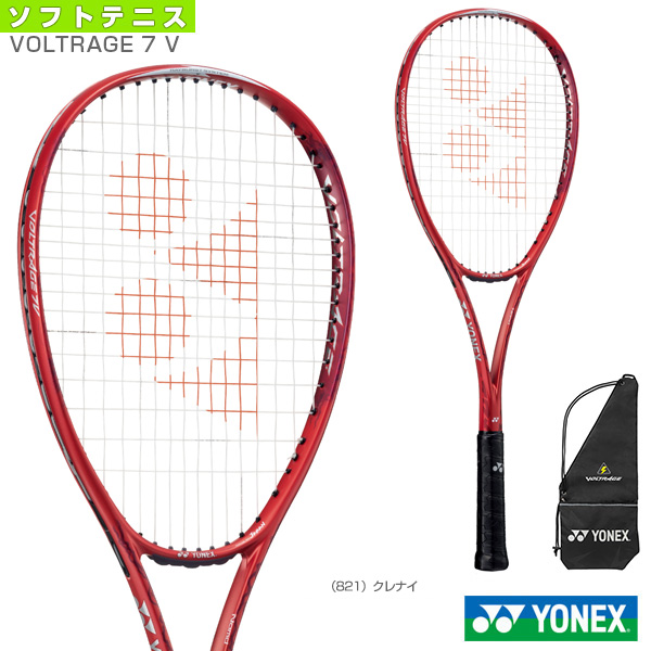 新規出店YONEX　ボルトレイジ7s　紅　ヨネックス ラケット(硬式用)
