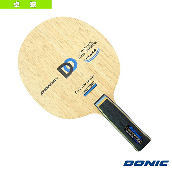 DONIC 卓球ラケット オリジナル トゥルーカーボンインナー アナトミック BL209｜ラケットプラザ