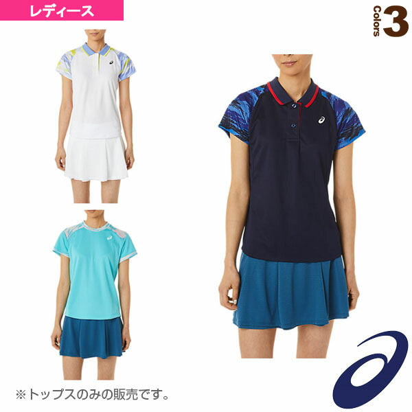 asics テニスウェア 楽天市場】アシックス テニスウェアの通販