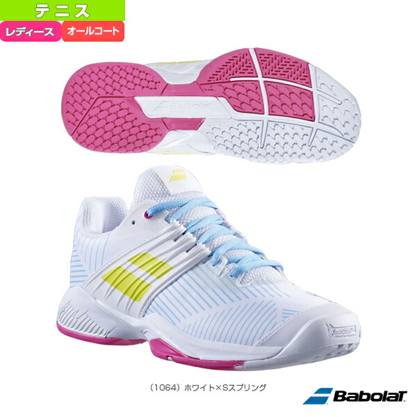 公式の店舗 バボラ テニス シューズ PROPULSE FURY ALL COURT W プロパルス フューリー オールコート レディース  31S21477 fucoa.cl