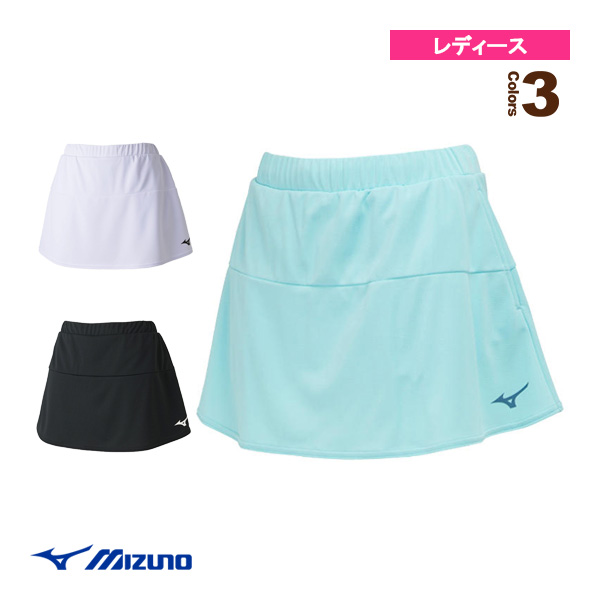 【Mizuno 3点まとめ売り】テニススカート 黒 白 スカイブルー 3色 Mizuno 3点まとめ売り】テニススカート 黒 白 スカイブルー 3色