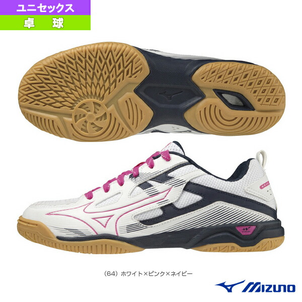 mizuno wave kaiserburg 2