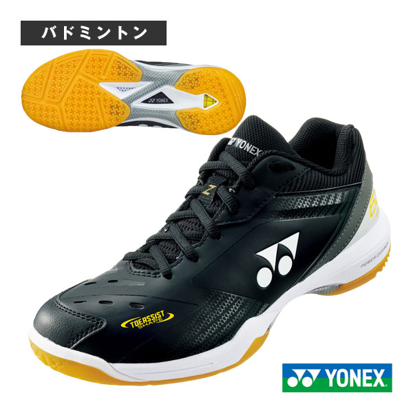 ヨネックス YONEX バドミントンシューズ 554 パワークッションコンフォートZ2ワイドミッド 26.5 ダークネイビー SHBCFZ2WM