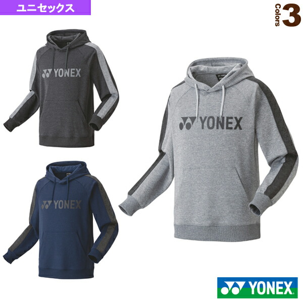 ヨネックス　パーカー YONEX 30078 パーカー ウェア(ユニ/メンズ) バドミントン