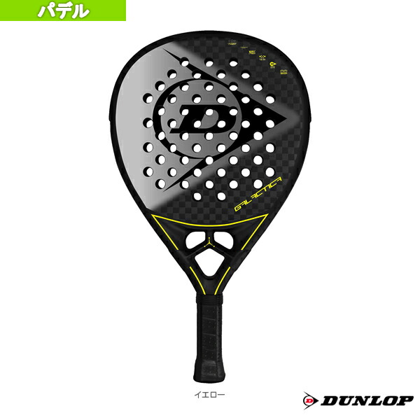 ダンロップ ギャラクティカ (DUNLOP GALACTICA LITE) 楽天市場】ダンロップ DUNLOP その他ラケット GALACTICA LITE