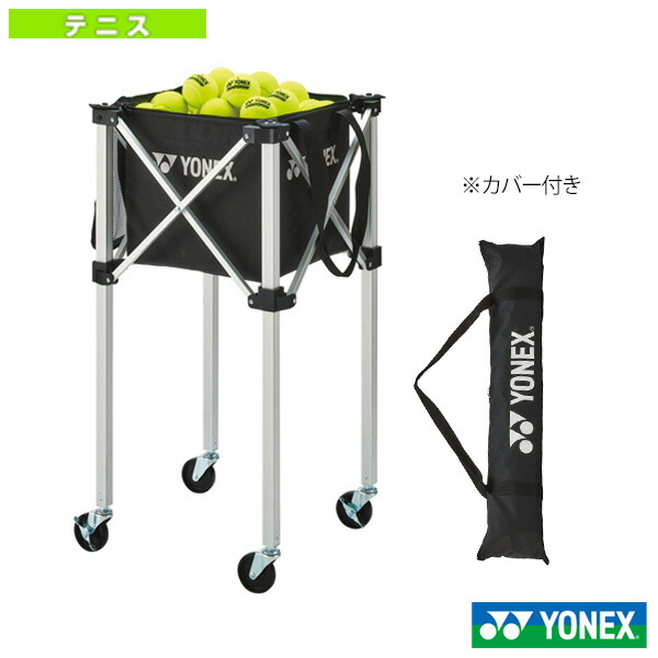 [ヨネックス テニスコート用品 ]キャスター付きボールバッグ2 収納カバー付き AC383C 楽天市場】テニスコート用品 ヨネックス キャスター付きボールバッグ2