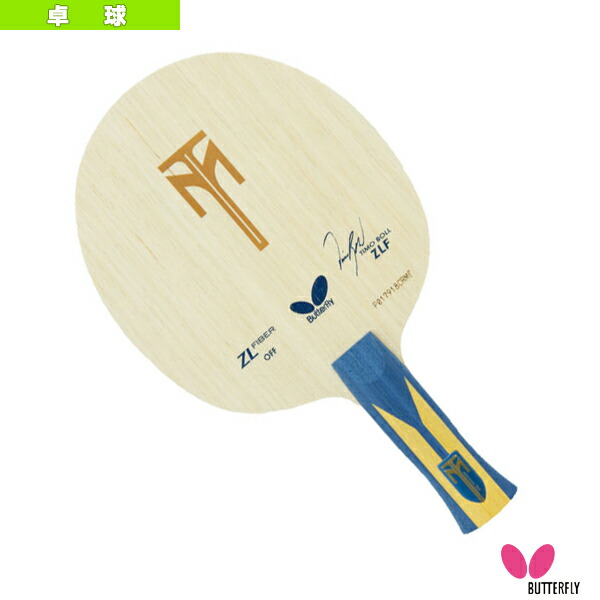 バタフライ ラケット ティモボル Zlf アナトミック ラケットプラザ 卓球 バタフライ 卓球