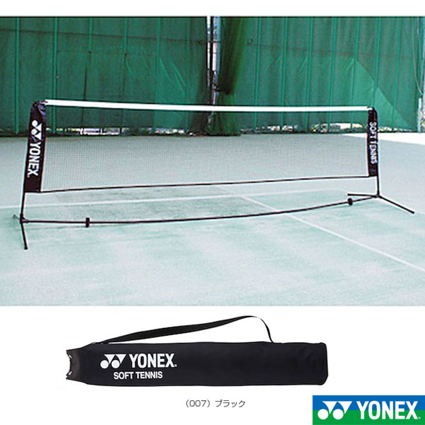 メール便不可】 テニスDUNLOP ミニスコアボード TC-515