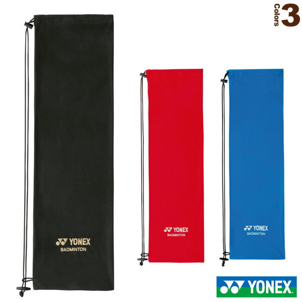 楽天市場】YONEX（ヨネックス）「ソフトケース（バドミントン