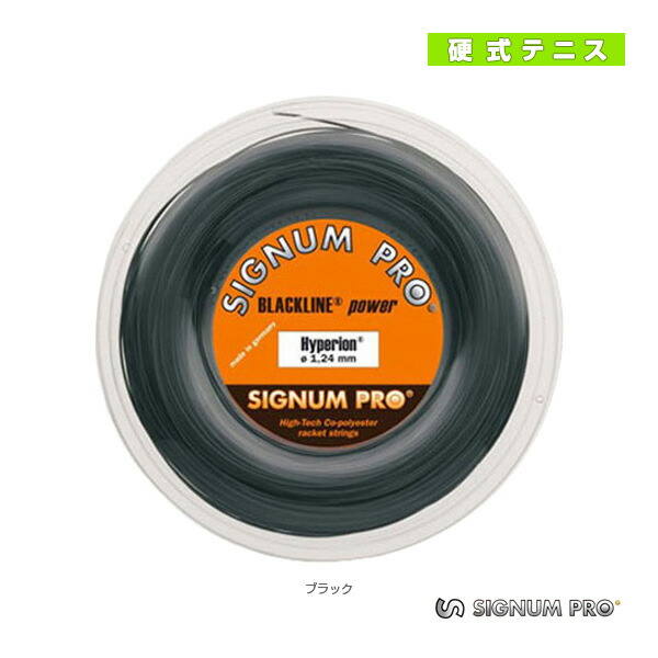 爆売り 楽天市場 シグナムプロ テニス ストリング ロール他 ハイペリオン Hyperion 0mロール ポリエステル ガット ラケットプラザ 残りわずか Lexusoman Com