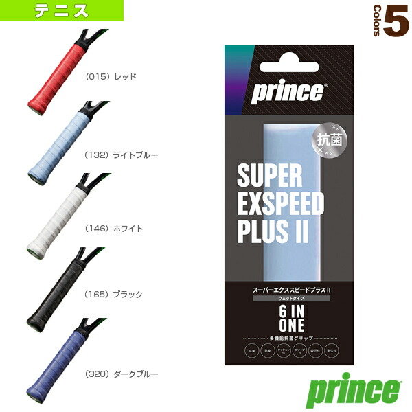 楽天市場】ミズノ テニスボール スポンジボール 通常球 2個入り
