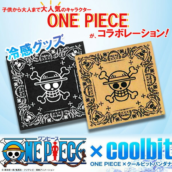 クールビット オールスポーツアクセサリ・小物 ONE PIECE×クールビットバンダナ画像