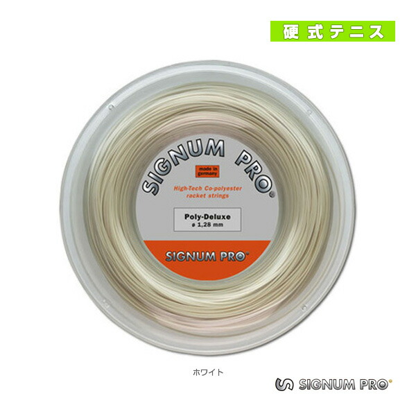 楽天市場】[シグナムプロ テニスストリング（ロール他）]Triton