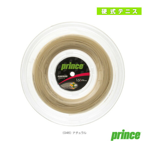 楽天市場】プリンス テニスストリング（ロール他） シンセティック